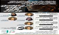 دوره توانمند سازی پرستاران در بکارگیری هوش مصنوعی